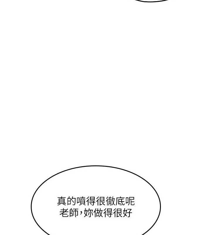 羞耻课堂第12話-請你幹到老師潮吹