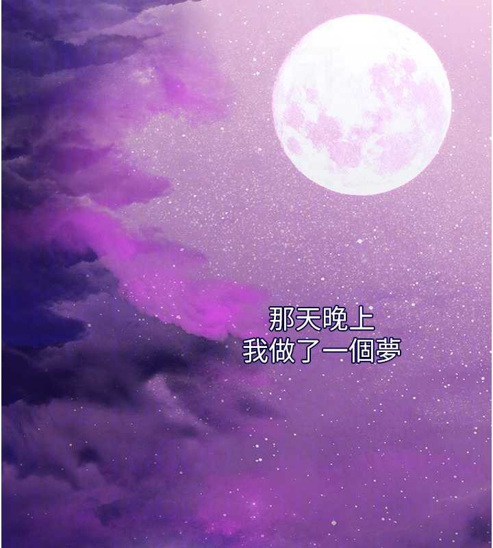 垃圾堆捡到宠物系萌妹第23話-哪裡才是棲身之地?