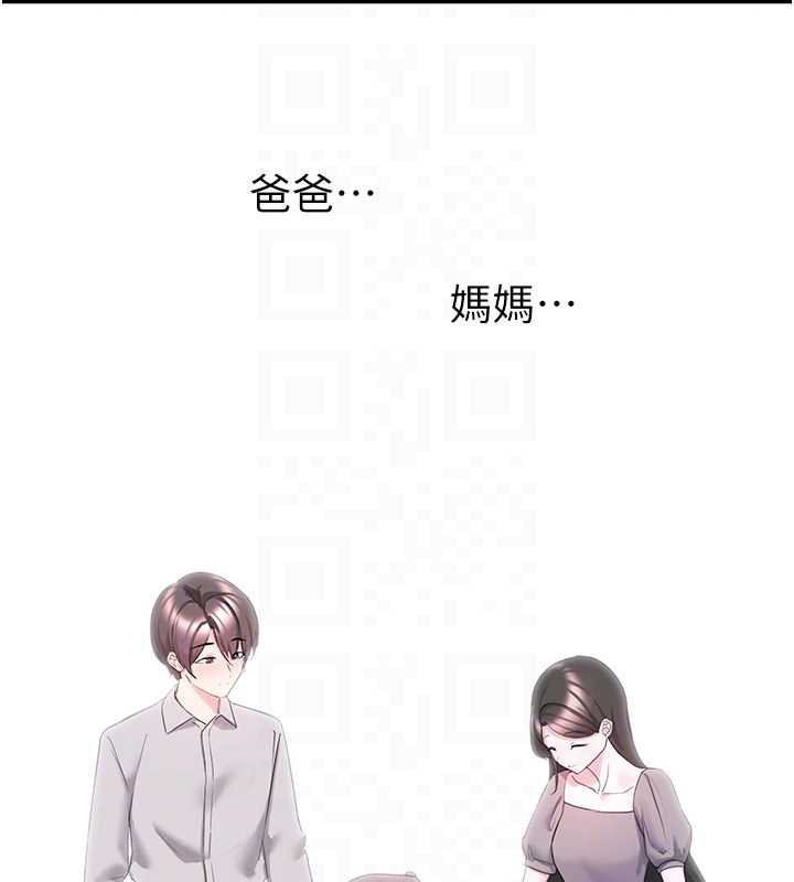 垃圾堆捡到宠物系萌妹第23話-哪裡才是棲身之地?