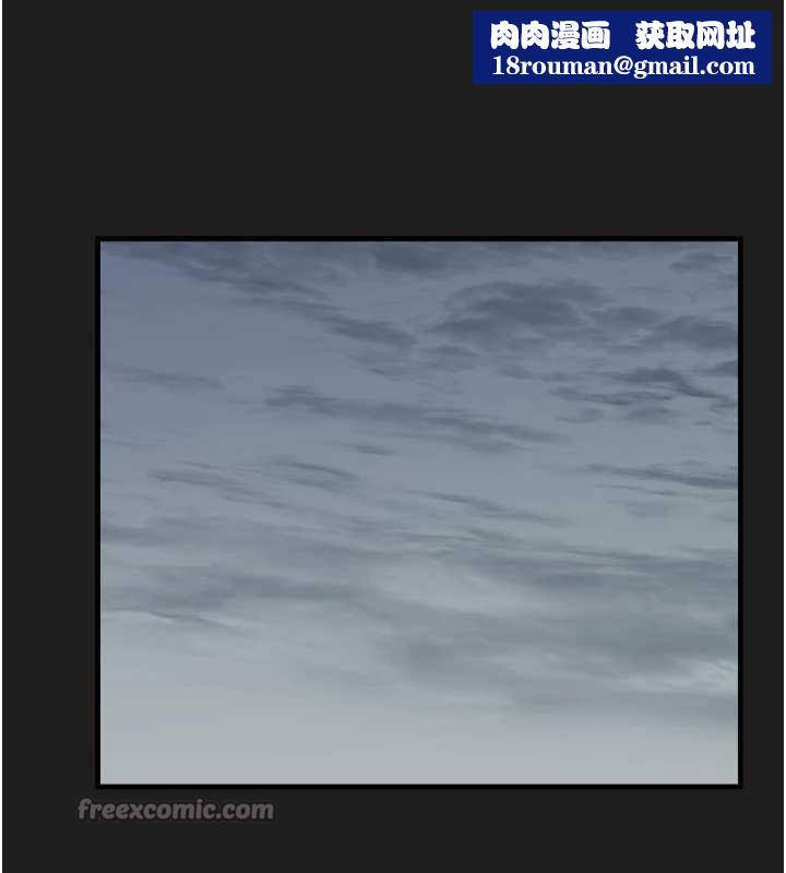 垃圾堆捡到宠物系萌妹第23話-哪裡才是棲身之地?