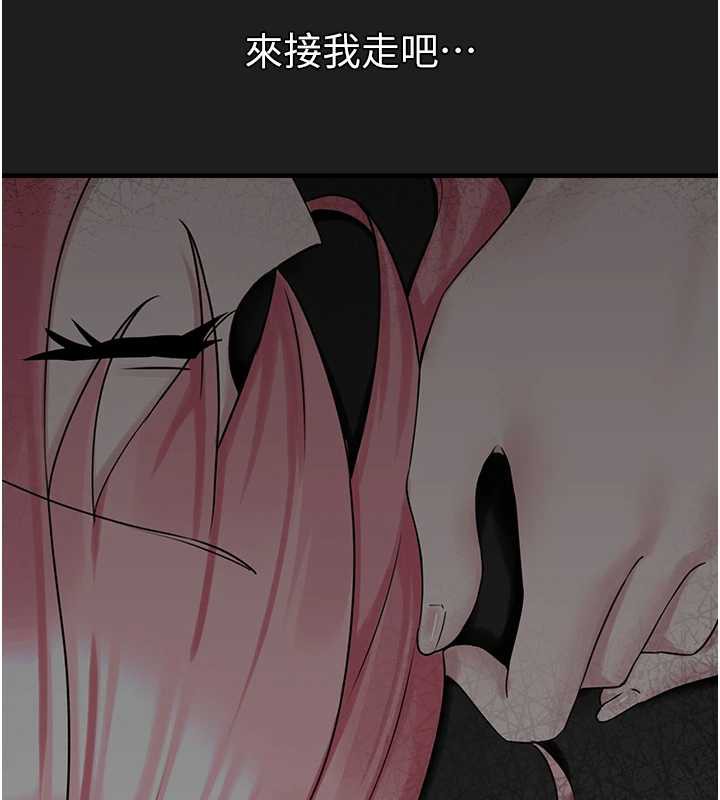 垃圾堆捡到宠物系萌妹第23話-哪裡才是棲身之地?