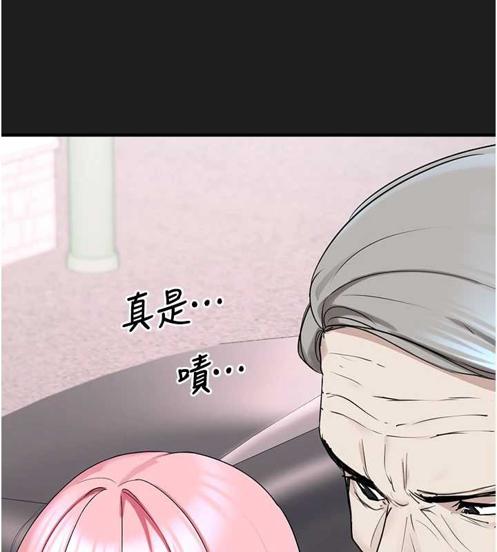 垃圾堆捡到宠物系萌妹第23話-哪裡才是棲身之地?