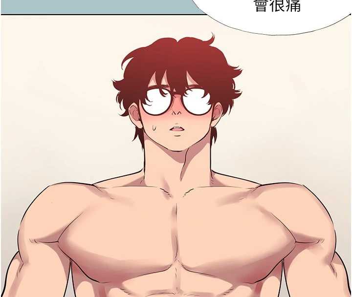 不要恋爱要打炮第18話-高傲室長的美人計