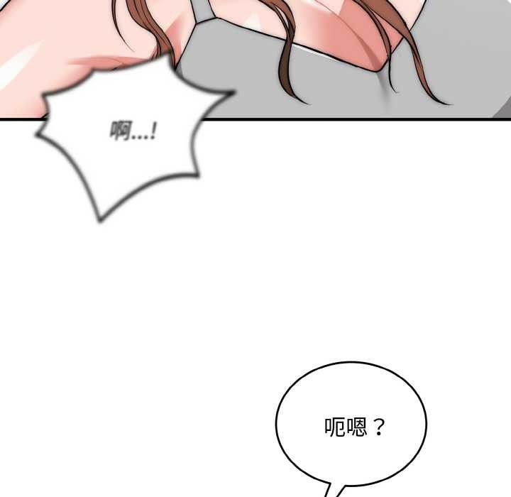 神雕闯都市第15話