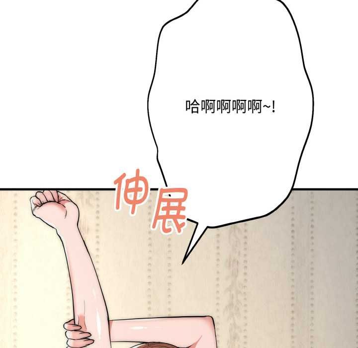 神雕闖都市第15話