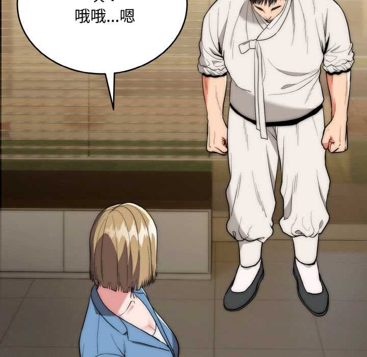 神雕闖都市第15話