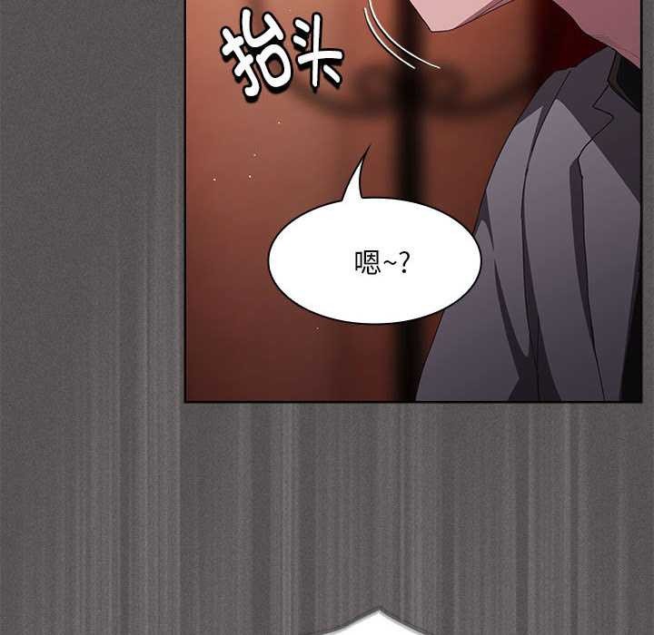 神圣陷阱第19話