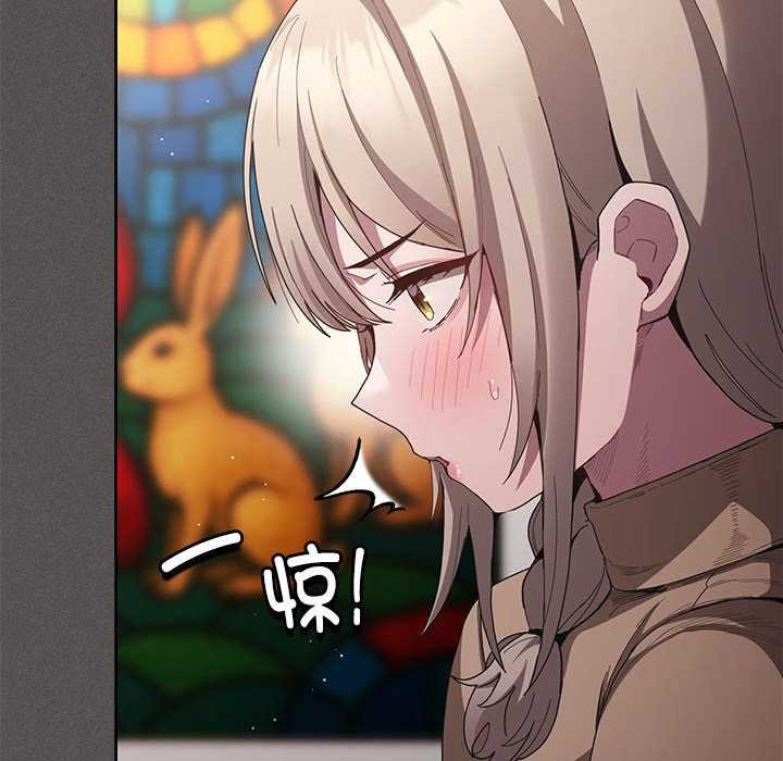 神圣陷阱第19話