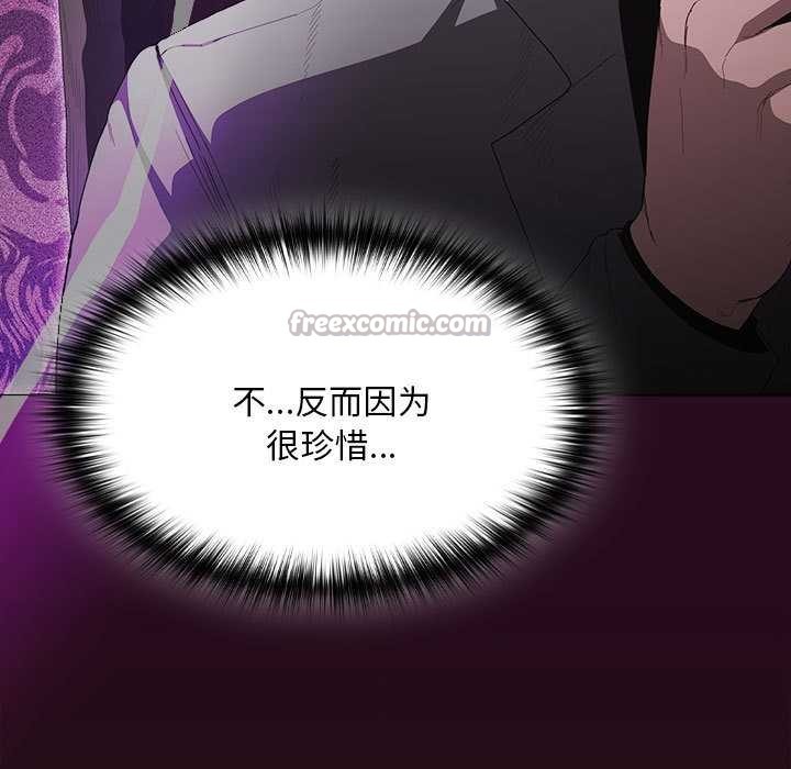 神圣陷阱第19話