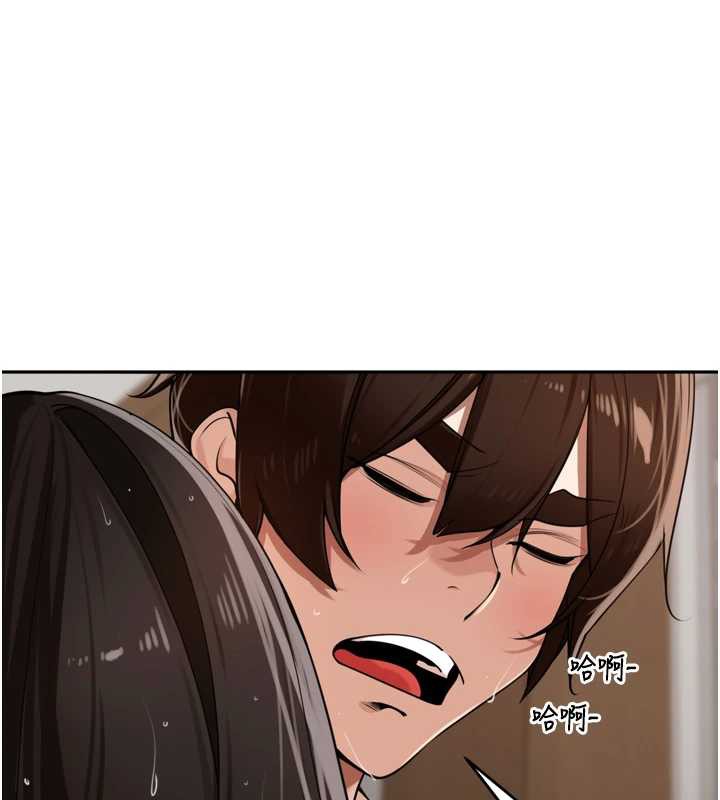 里长孙子开麦啦第32話-妳是我的活體飛機杯