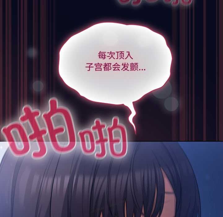 喵来的恋爱第43話