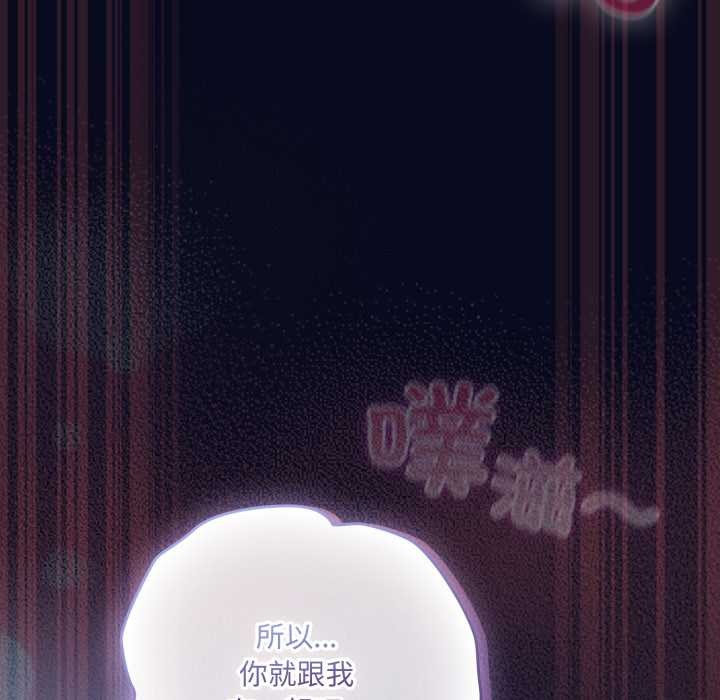 喵来的恋爱第43話