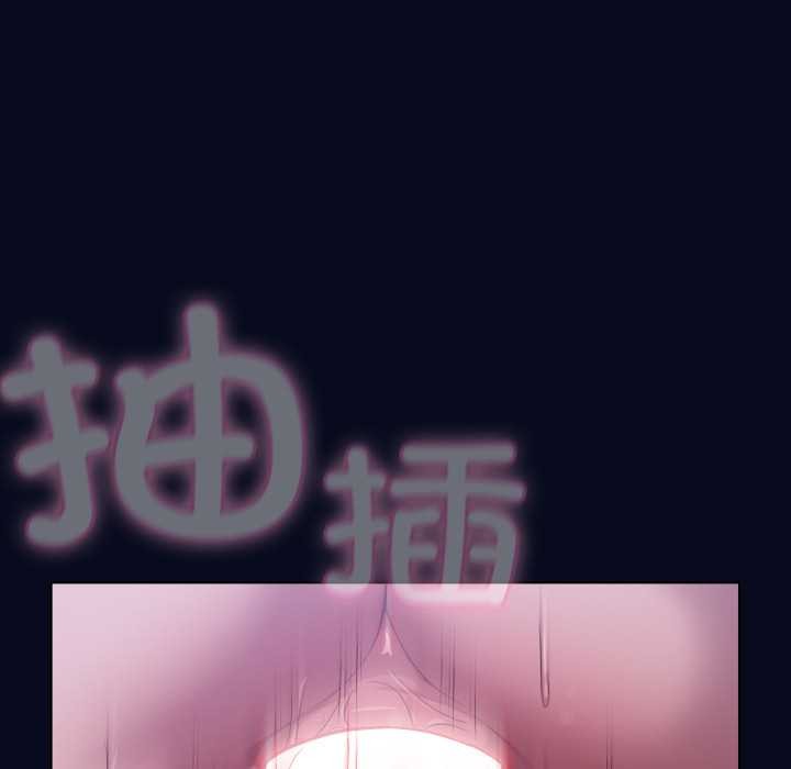 喵来的恋爱第43話