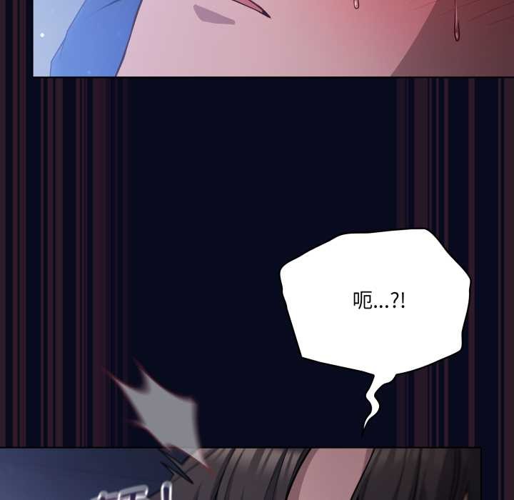 喵来的恋爱第43話