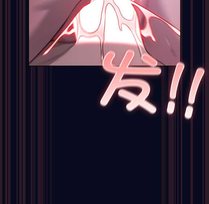 喵来的恋爱第43話