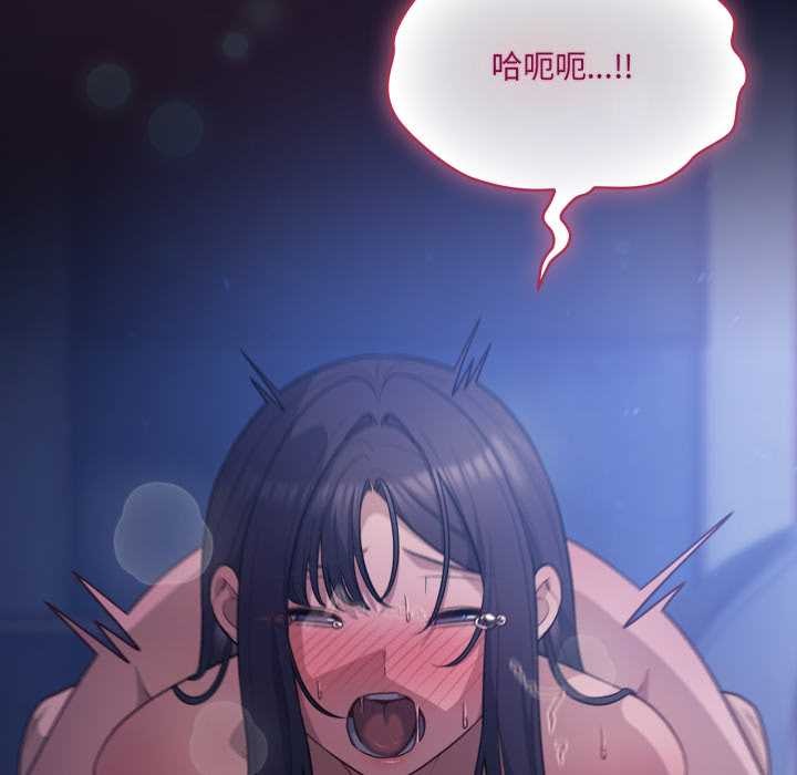 喵来的恋爱第43話