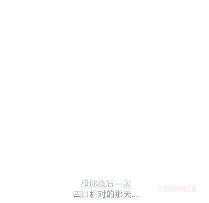 喵来的恋爱第43話