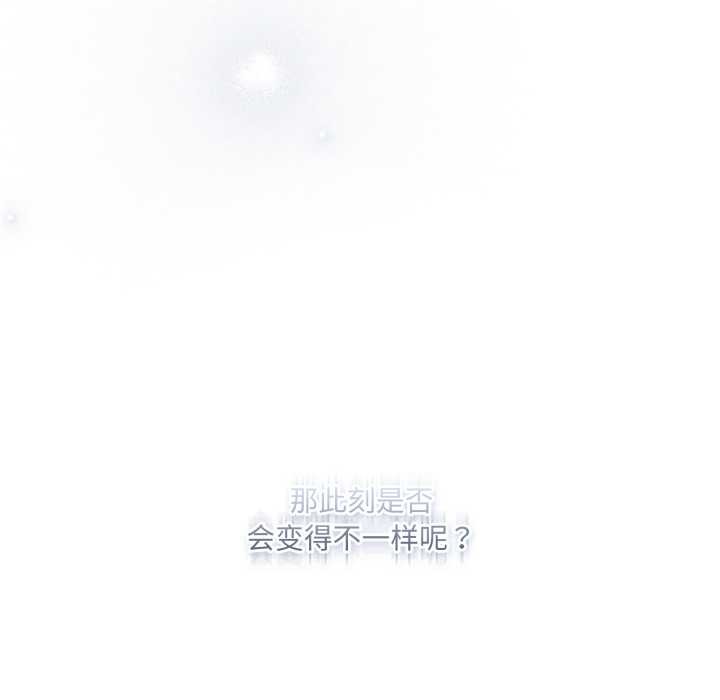喵来的恋爱第43話