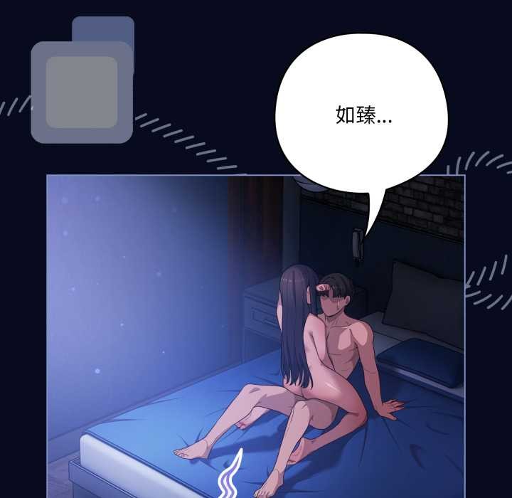 喵来的恋爱第43話