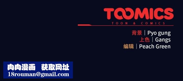 喵来的恋爱第43話