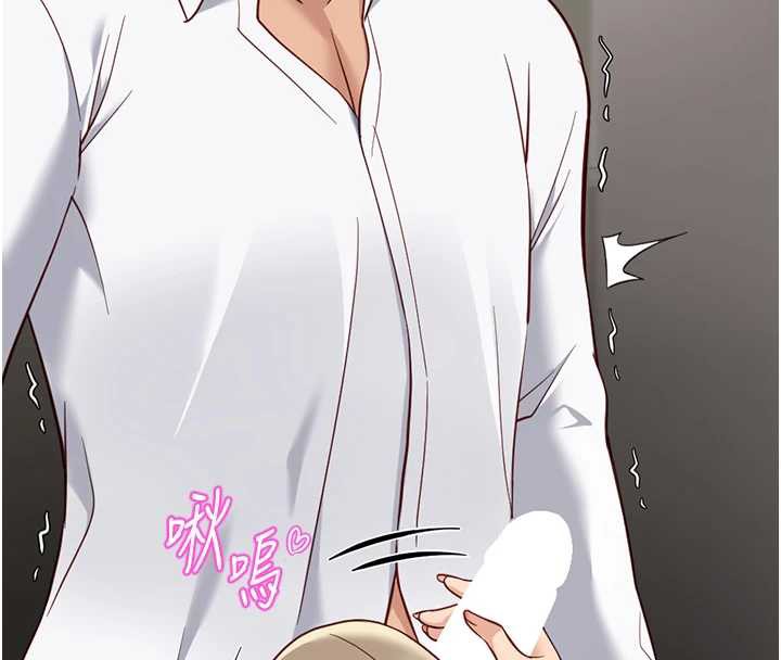 鲁蛇社畜的金手指第46話-用系統讓妳愛讓打炮