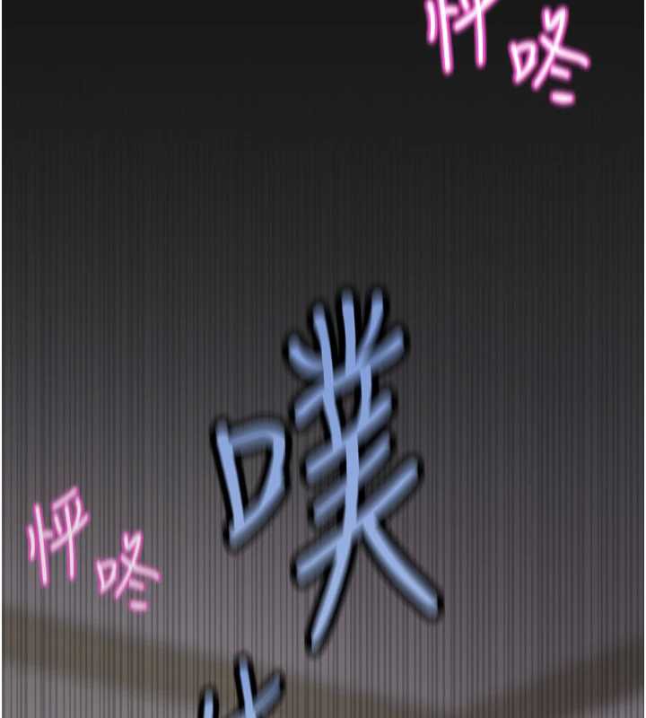 鲁蛇社畜的金手指第46話-用系統讓妳愛讓打炮