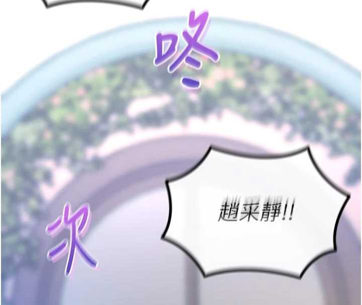 恶次人生第50話-成為性奴的是妳