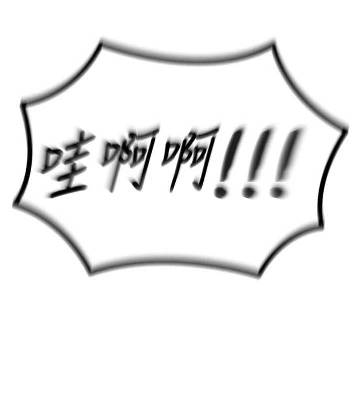 恶次人生第50話-成為性奴的是妳