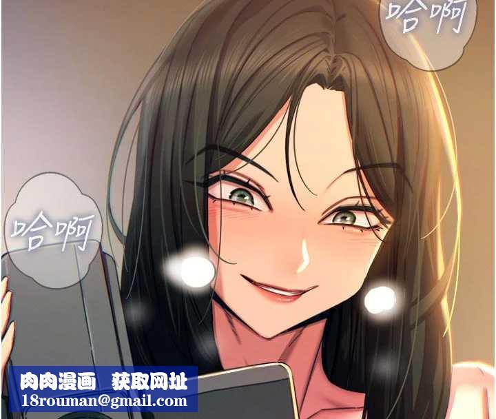 恶次人生第50話-成為性奴的是妳