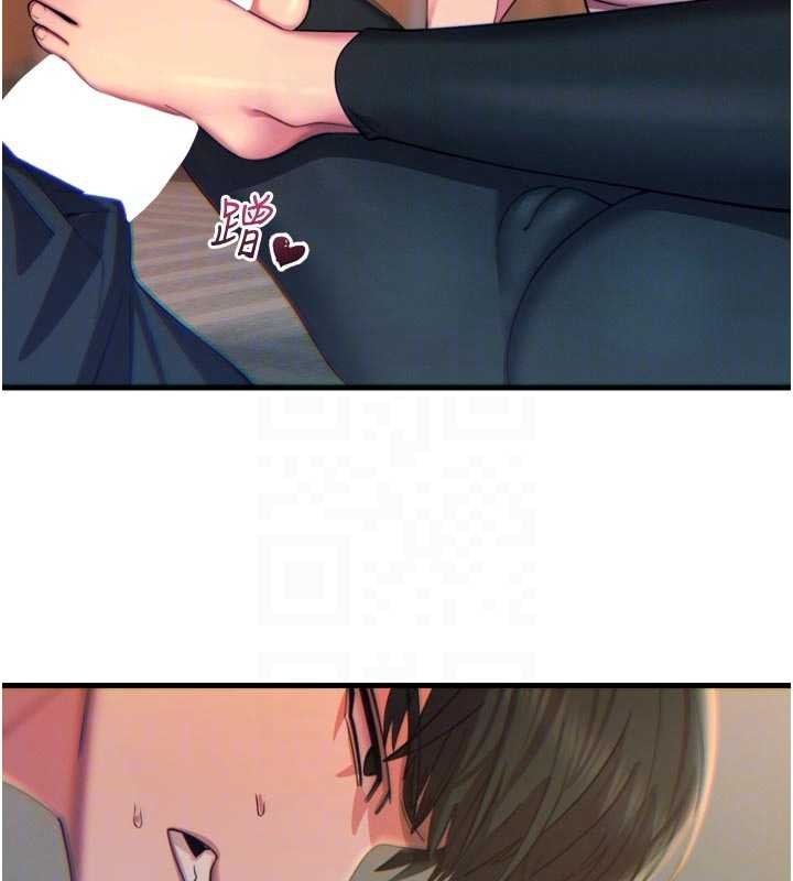 恶次人生第50話-成為性奴的是妳