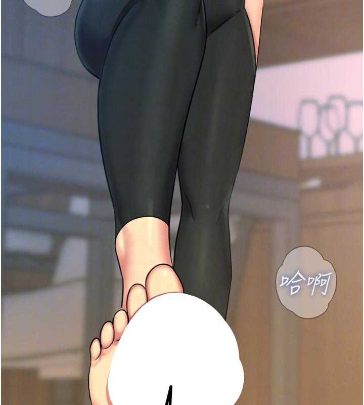 恶次人生第50話-成為性奴的是妳