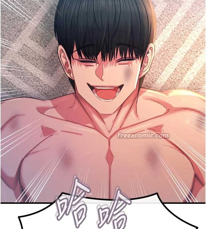 恶次人生第50話-成為性奴的是妳