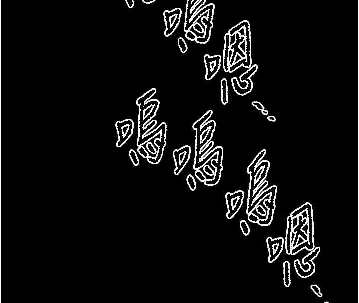 末日鵰堡第53話-小隻馬的強勁吸力