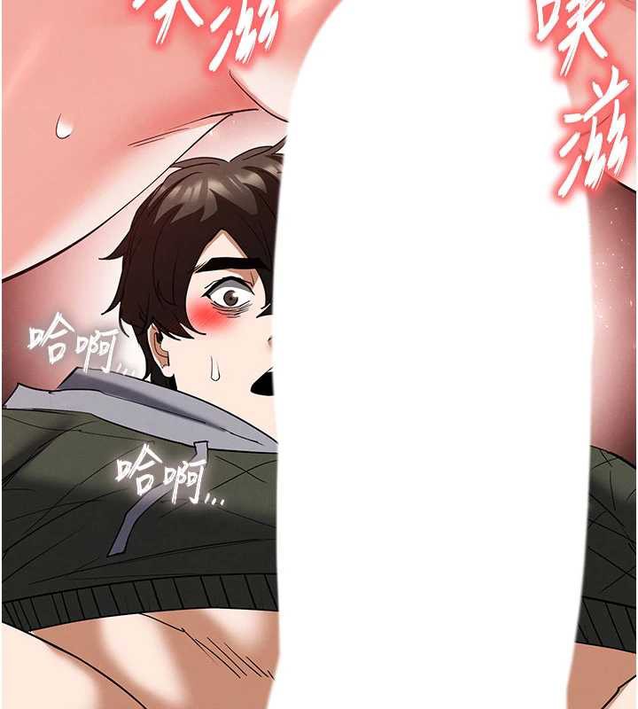 末日鵰堡第53話-小隻馬的強勁吸力