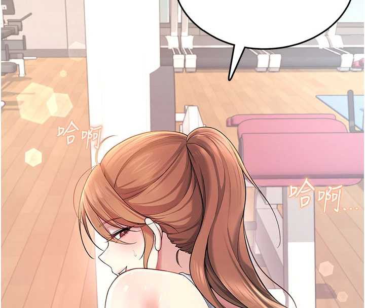 飞机杯女神连线中第37話-這個尺寸好有感覺