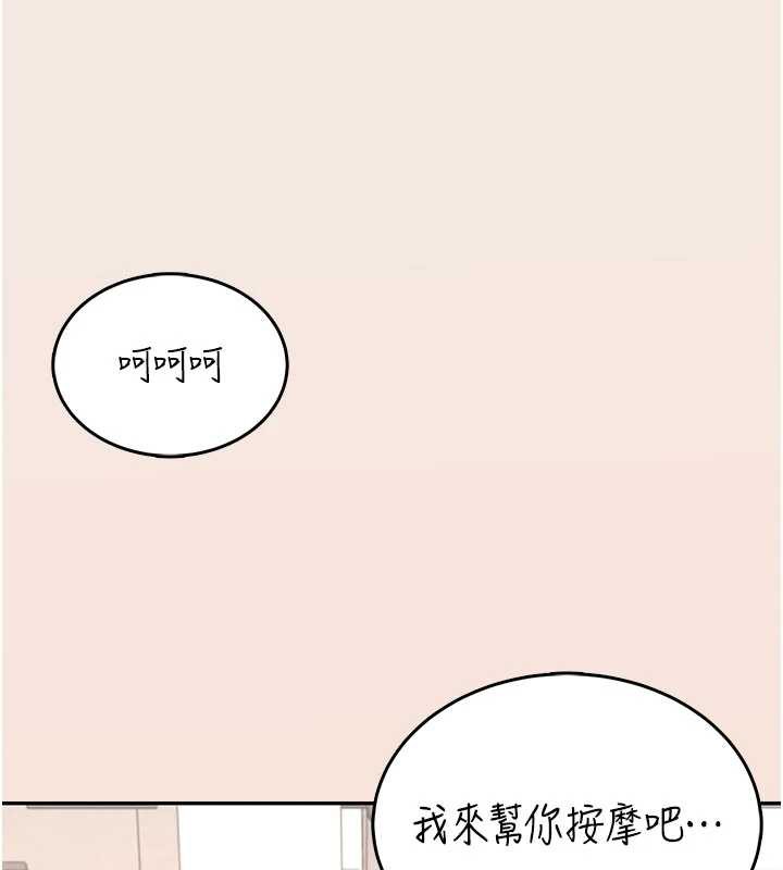 飞机杯女神连线中第37話-這個尺寸好有感覺