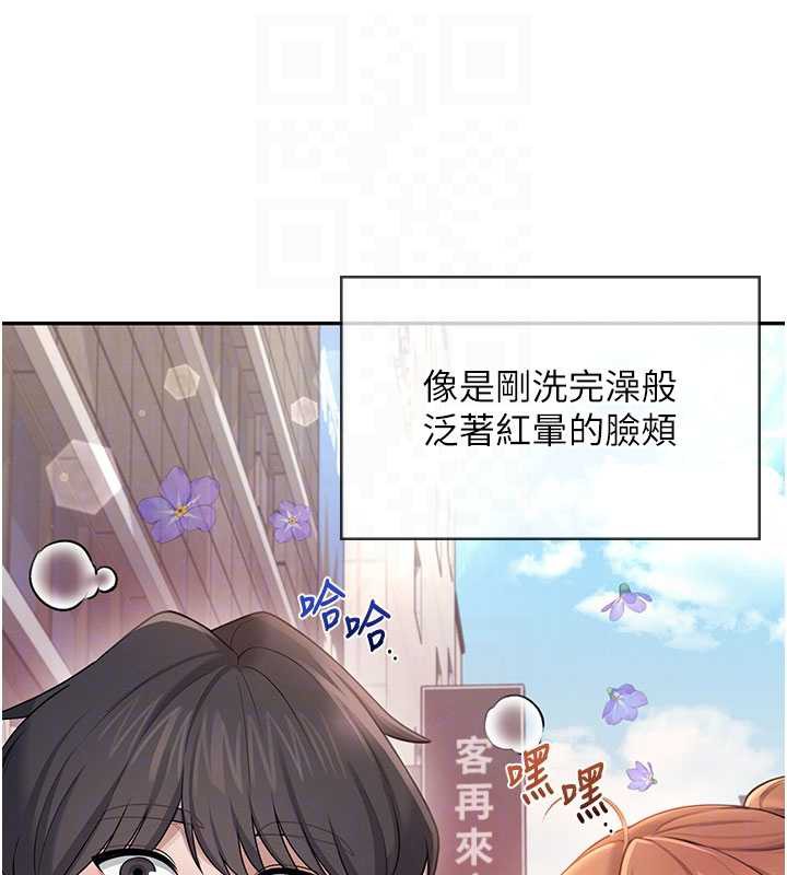 飞机杯女神连线中第37話-這個尺寸好有感覺