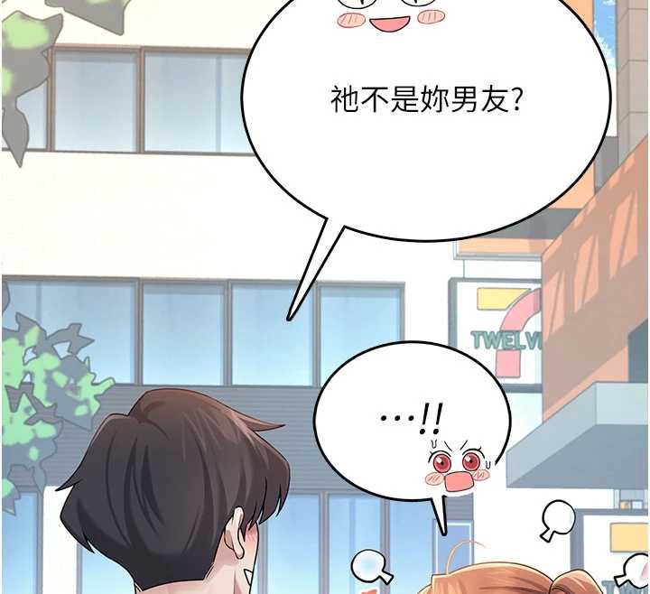 飞机杯女神连线中第37話-這個尺寸好有感覺