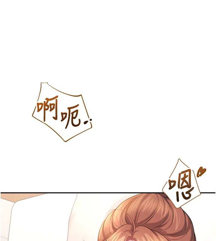 飞机杯女神连线中第37話-這個尺寸好有感覺