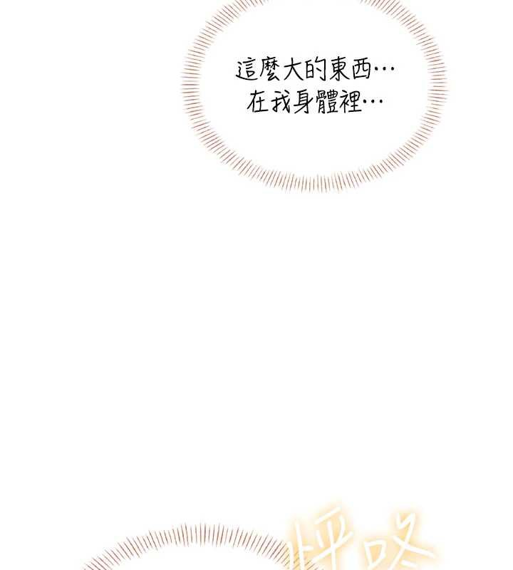 飞机杯女神连线中第37話-這個尺寸好有感覺