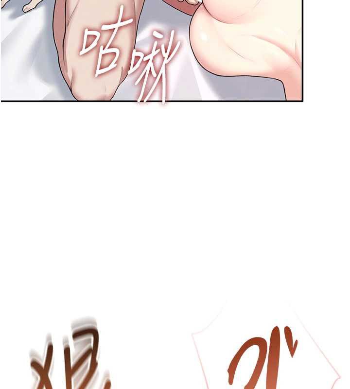 飞机杯女神连线中第37話-這個尺寸好有感覺