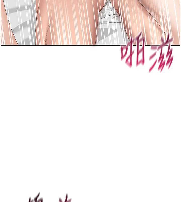 倒追游戏第25話-妳男友會好好解釋的