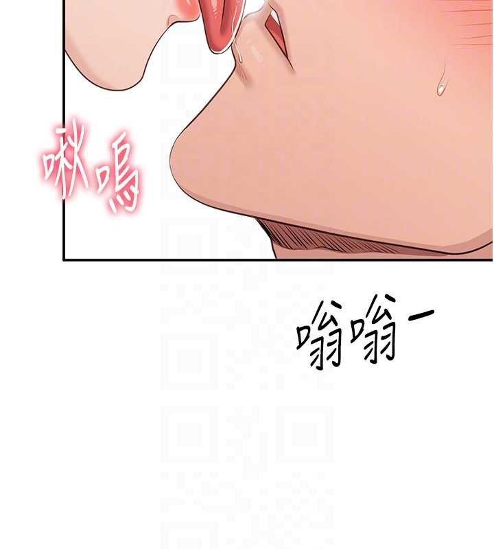 倒追游戏第25話-妳男友會好好解釋的