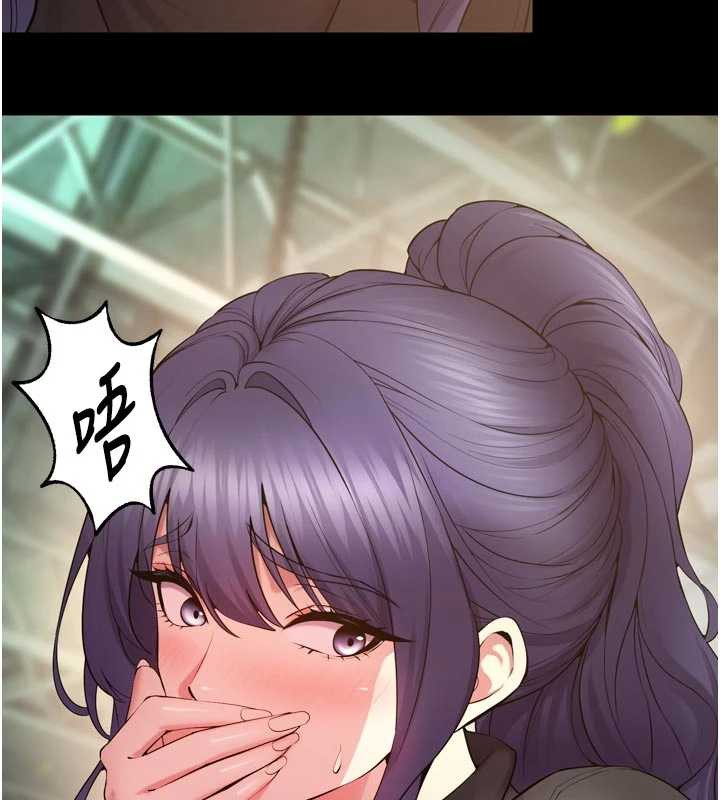 狱火重生第42話-這樣會讓妳很有感覺嗎?