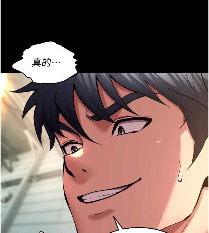 狱火重生第42話-這樣會讓妳很有感覺嗎?