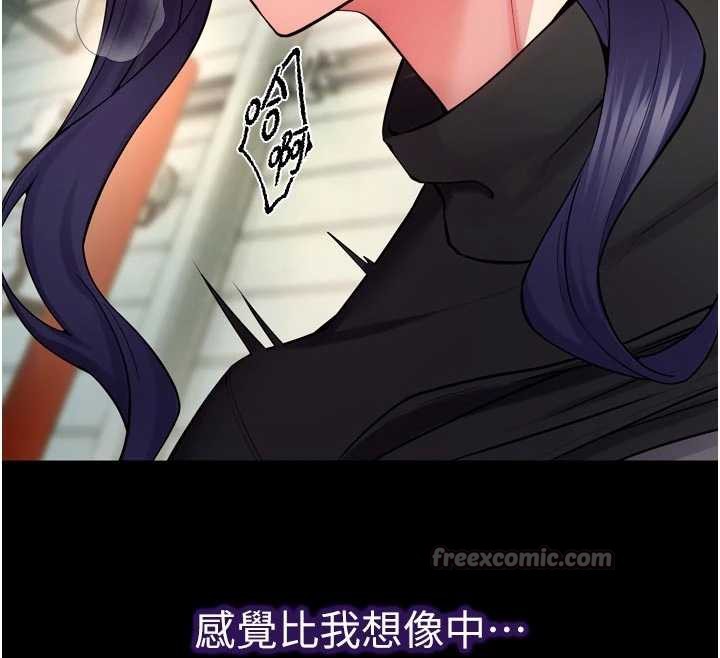 狱火重生第42話-這樣會讓妳很有感覺嗎?