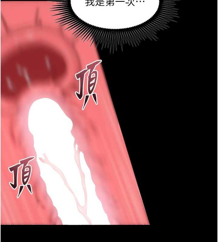 狱火重生第42話-這樣會讓妳很有感覺嗎?