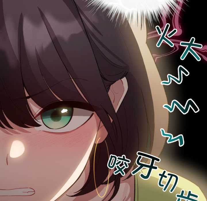 配角的生存任务第39話