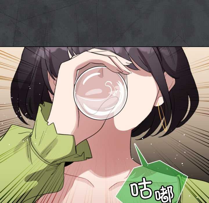 配角的生存任务第39話