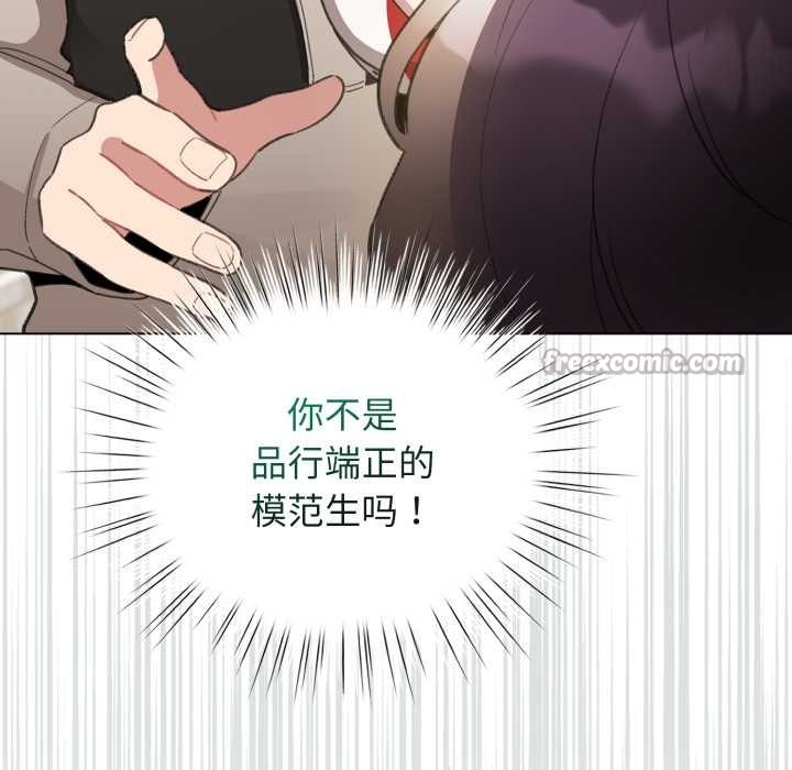 配角的生存任务第39話